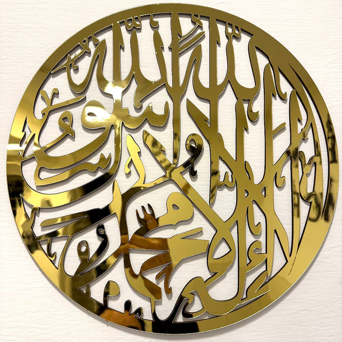 Kalma Tayyaba Acrylic Wall Calligraphy – 16x16 Inch