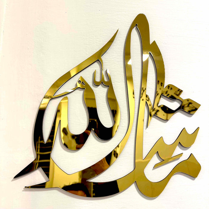 MashaAllah Acrylic Wall Art – 16x16 Inch