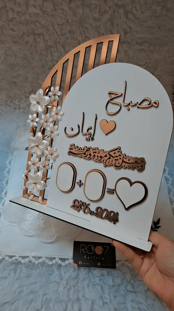 Personalized Nikah Thumbprint Heart Frame with Golden Names & Red Flowers