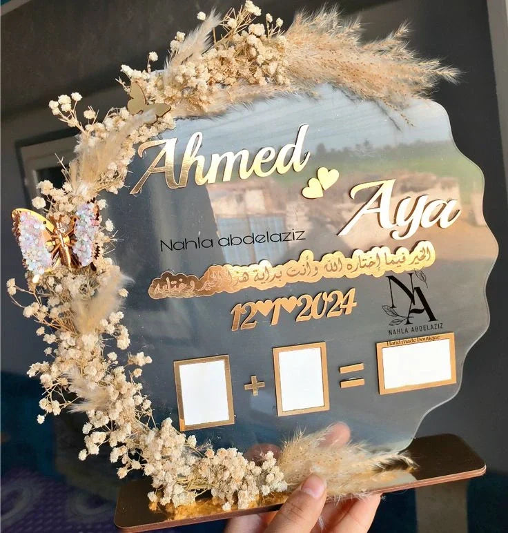 Personalized Nikah Frame | Custom Wedding Thumb Board
