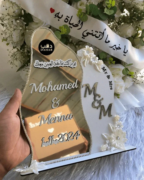 Personalized Nikah Thumb Board | Wedding Keepsake Frame