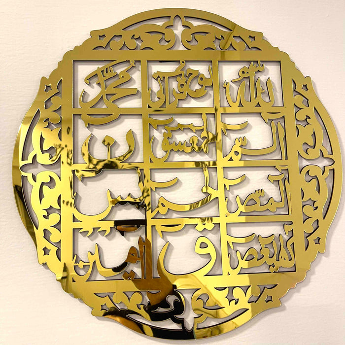 Lohe Qurani Acrylic Wall Calligraphy – 16x16 Inch