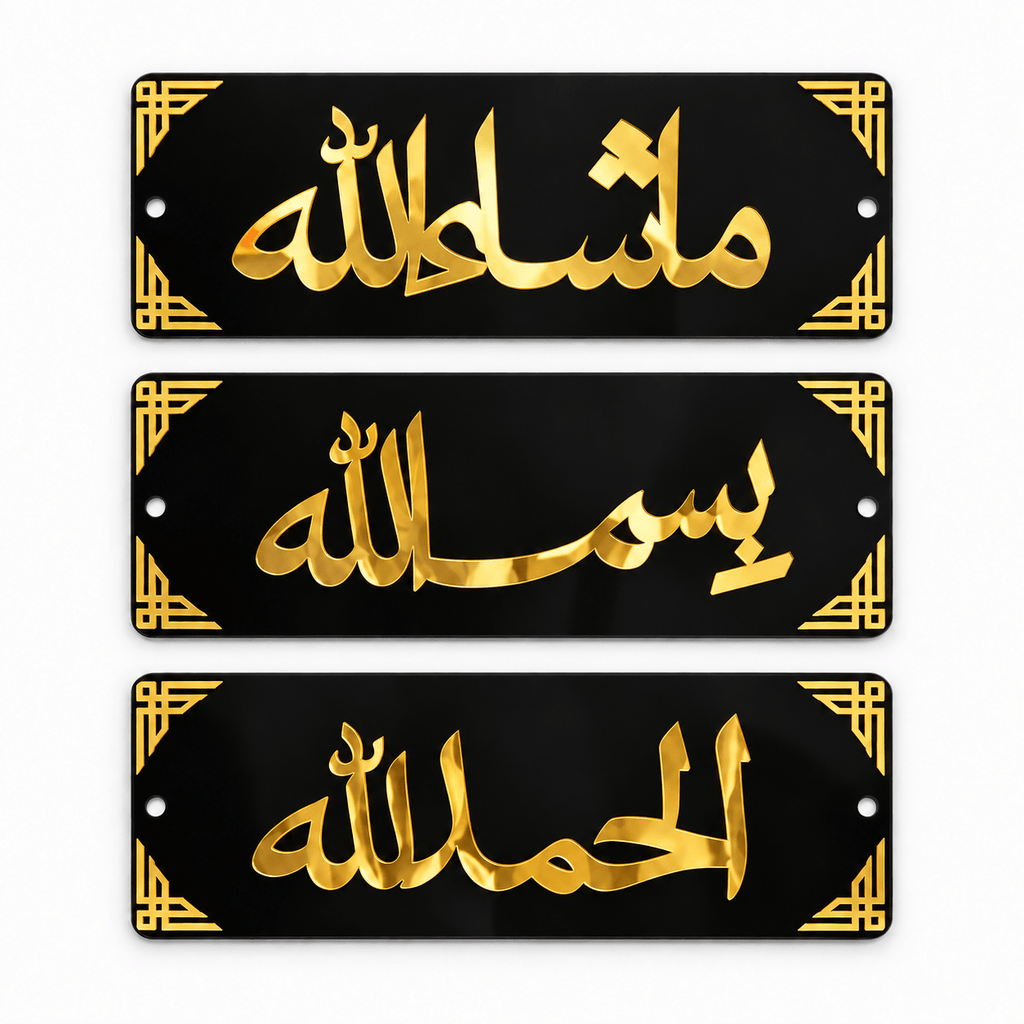 Barakah gold mirror acrylic 3 piece wall decor set
