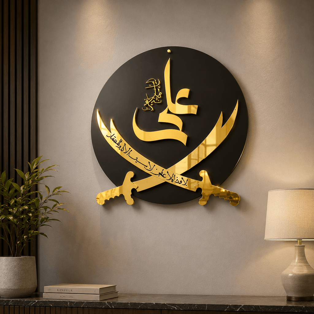 Zulfiqar-e-Ali Golden & Black Acrylic Wall Art