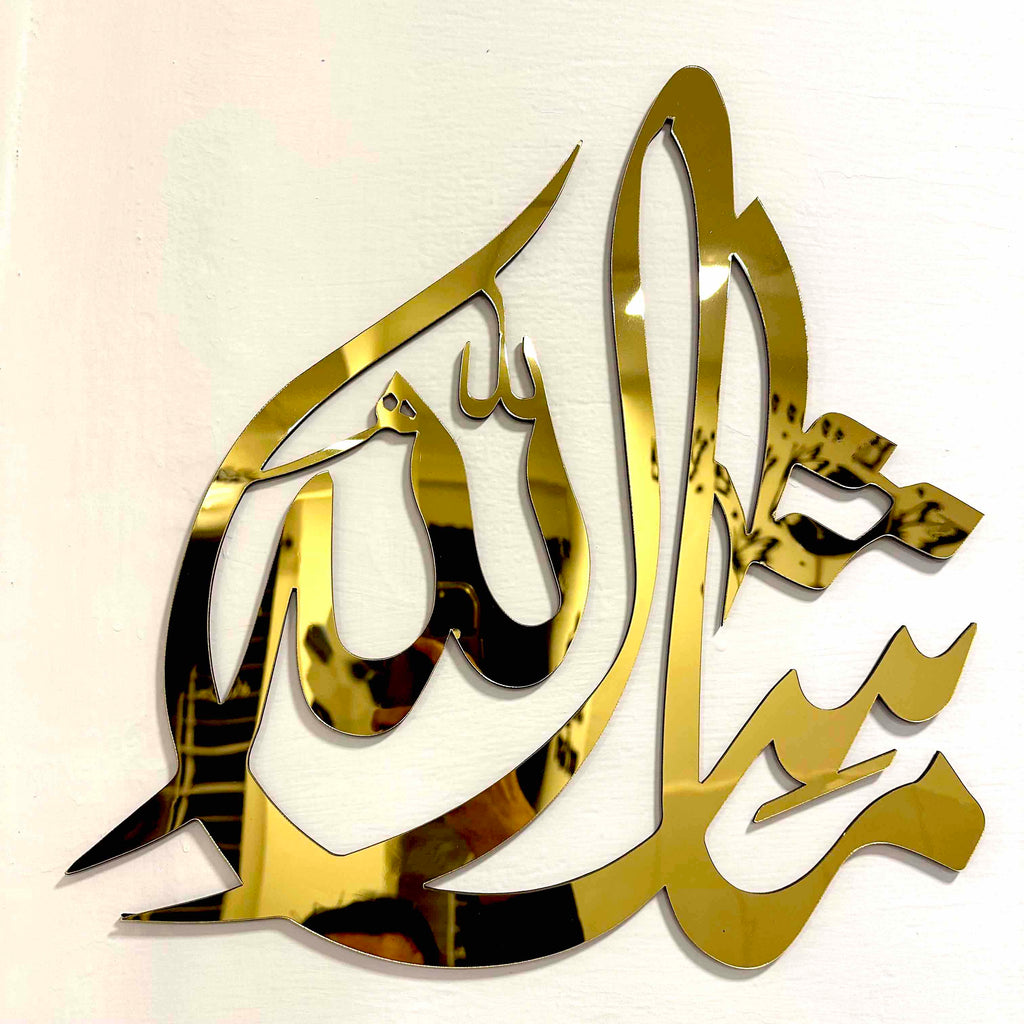 MashaAllah acrylic wall art
