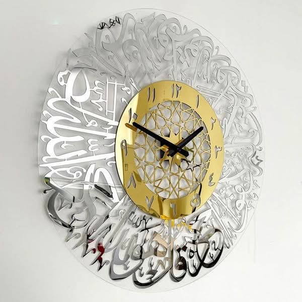 Luxury Islamic Silver Calligraphy Wall Clock