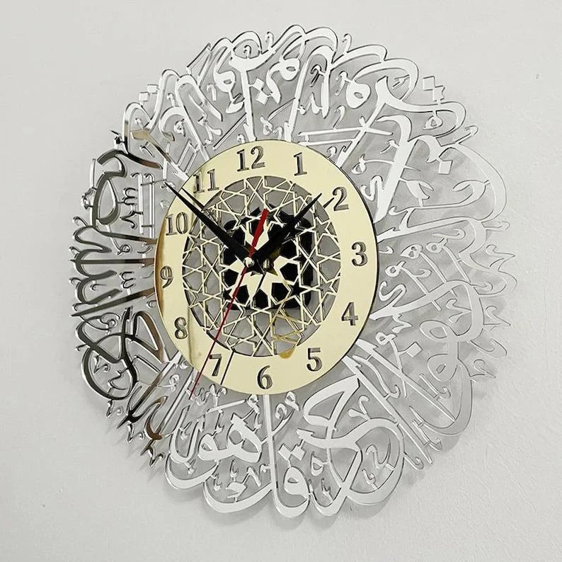 Luxury Islamic Silver Calligraphy Wall Clock