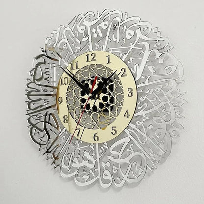Luxury Islamic Silver Calligraphy Wall Clock