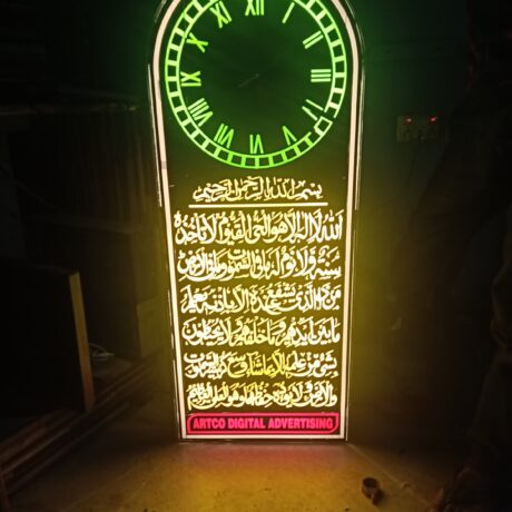 Customized Neon Clock