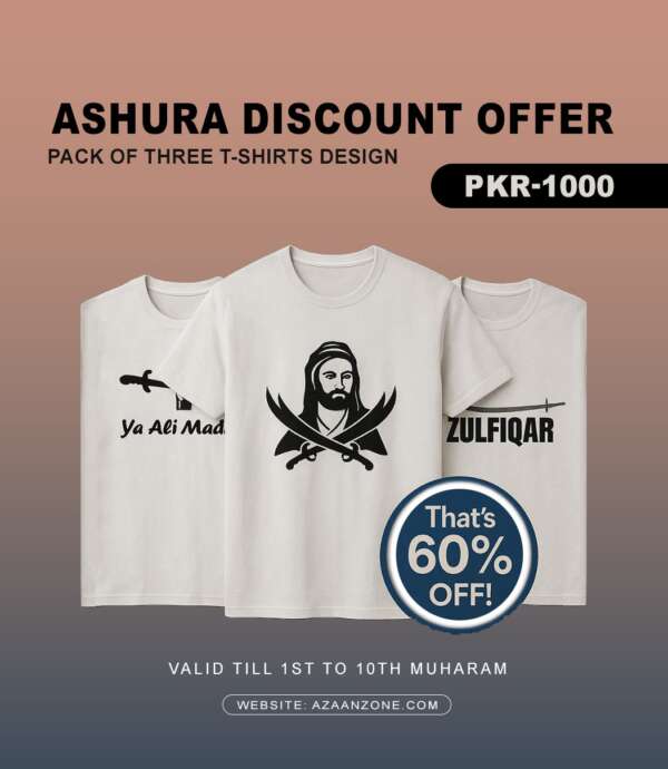 Ashura Special Offer – 3 T-Shirts Bundle