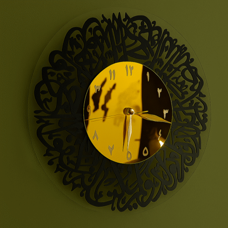 Noor-e-Ikhlas Wall Clock