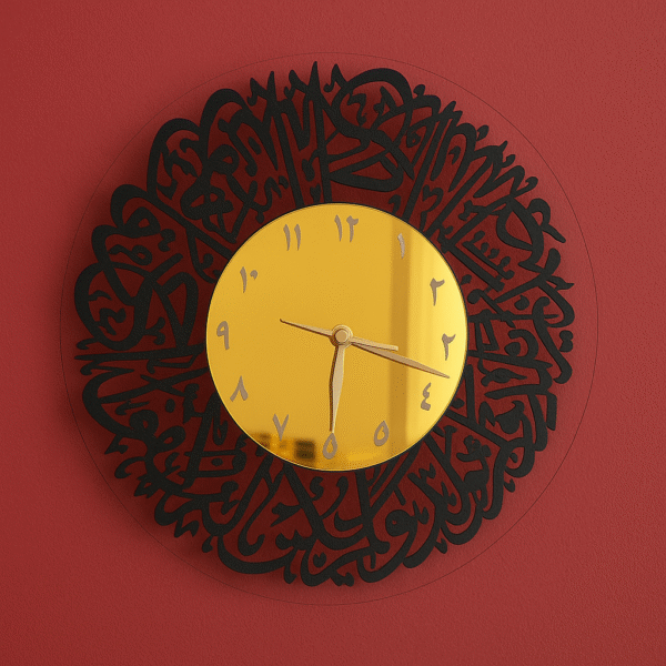 Noor-e-Ikhlas Wall Clock - Image 3